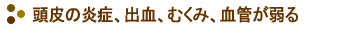 ����̉��ǁA�o���A�ނ��݁A���ǂ����